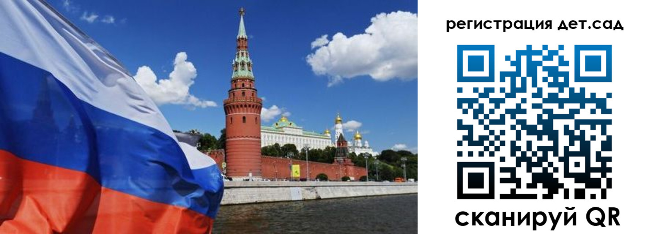 прописка 2025 в Сафоново